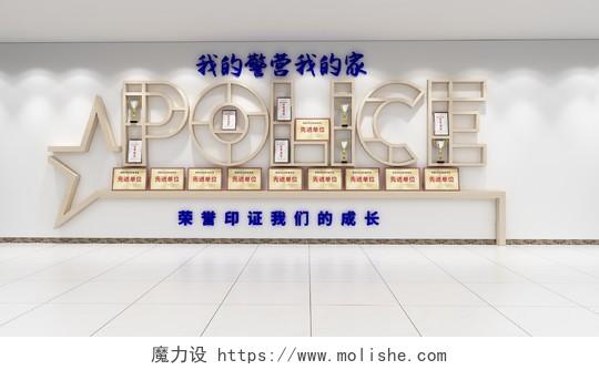 创意木色清新风格公安警察荣誉文化展示墙荣誉文化墙